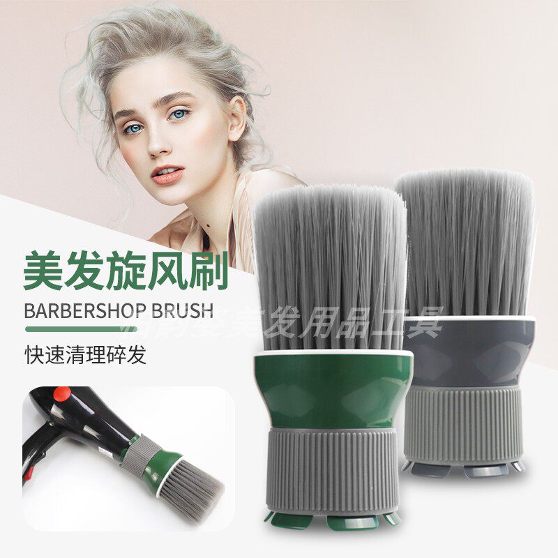 吹风机理发刷子扫碎发风筒美发店头发刷扫脸吸发清洁工具神器发廊,个人护理/保健/按摩器材,其它美发工具,淘宝优惠券,粉丝福利购,淘宝优惠卷