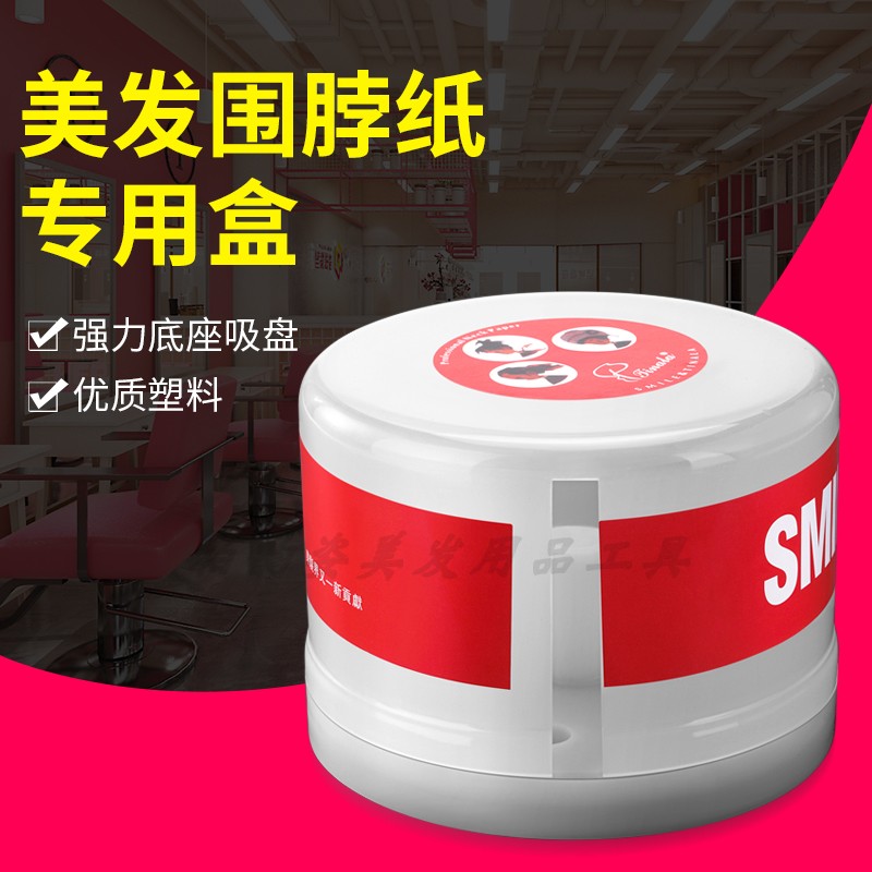 围脖纸盒子剪发理发专用图片