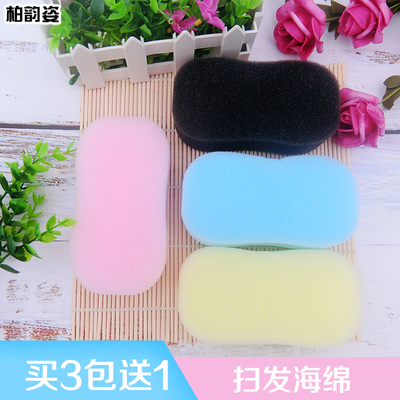 海绵碎发扫理发店剪发工具