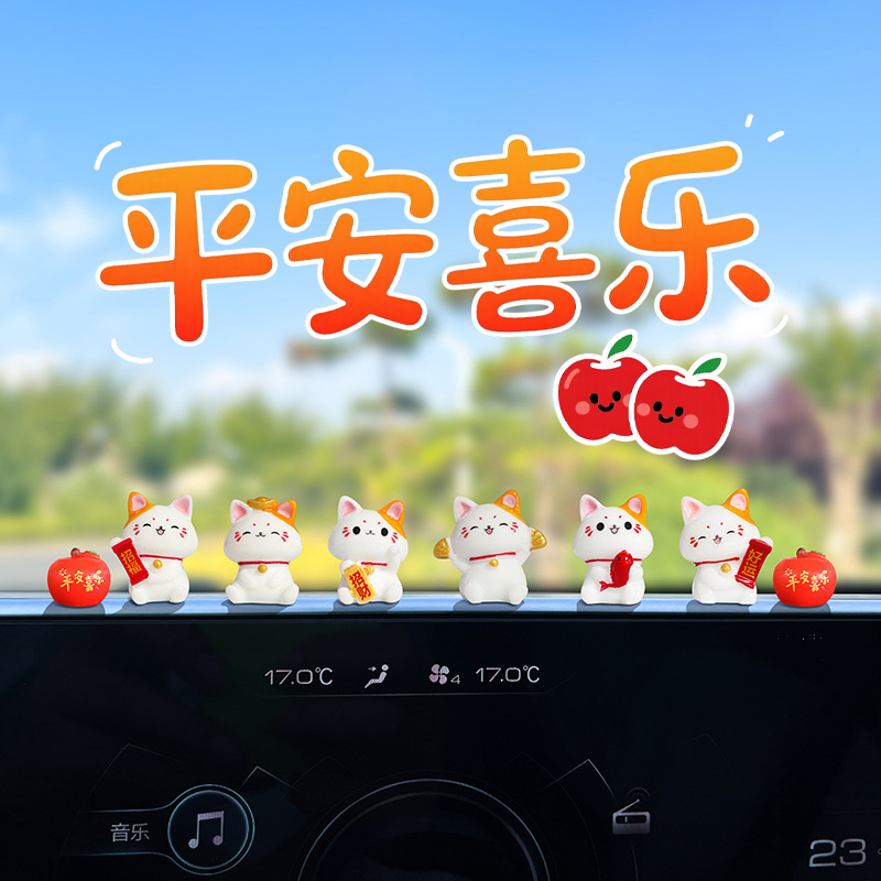 可爱招财猫车载摆件显示屏装饰品