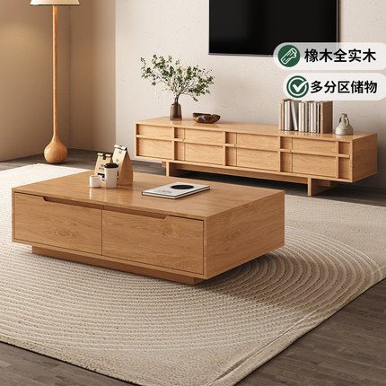 维美家实木电视柜北欧橡木家用矮柜现代简约地柜小户型客厅家具