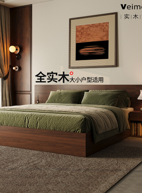 维美家全实木箱体床现代简约橡木储物床小户型家用高箱床卧室家具