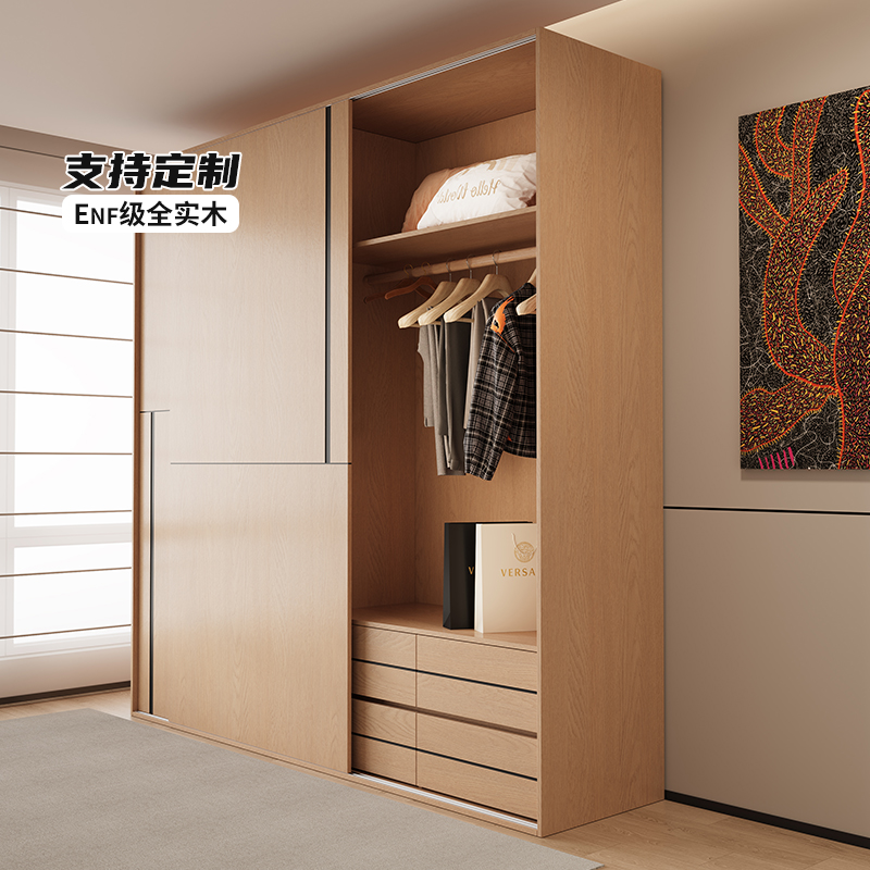 维美家全实木衣柜家用卧室柜子