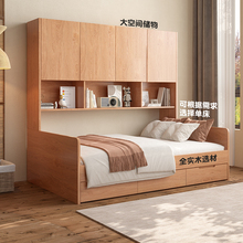 全实木儿童床北欧床柜一体组合床小户型现代简约橡木1.2米储物床