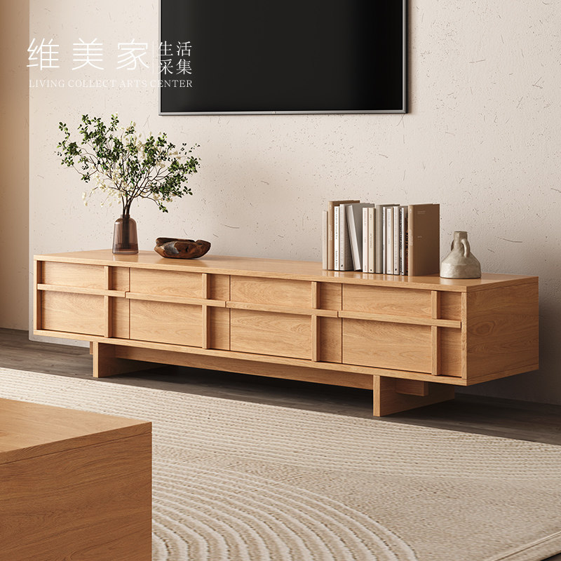 维美家实木电视柜北欧橡木家用矮柜现代简约地柜小户型客厅家具