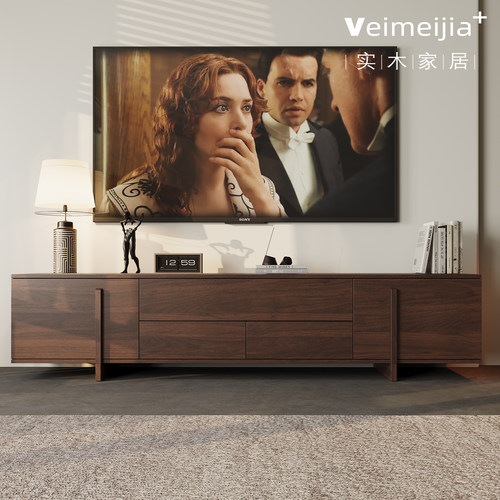 维美·家现代胡桃木色电视柜