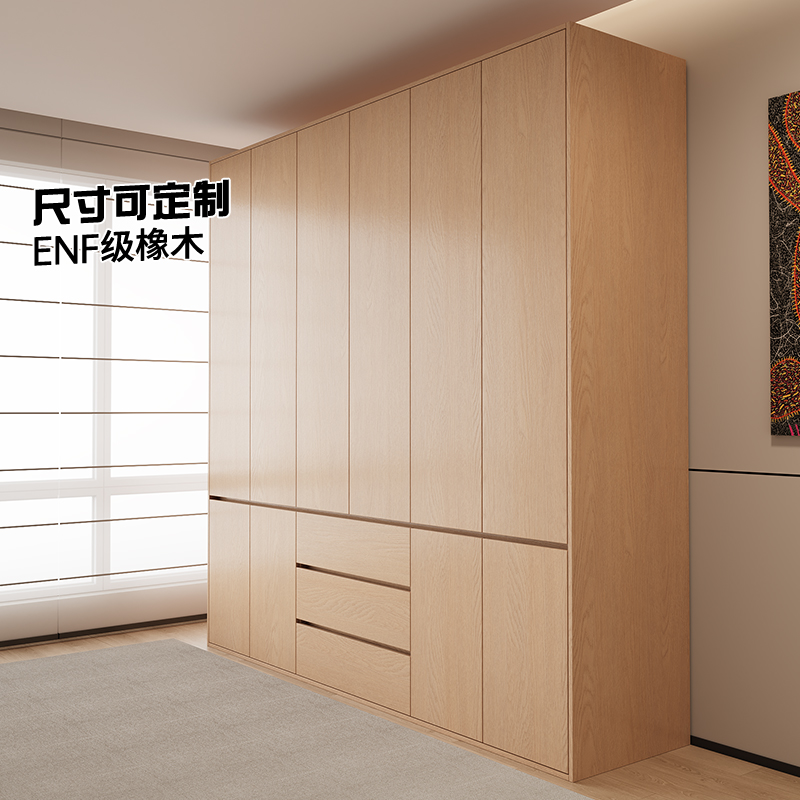 维美家定制橡木全实木衣柜