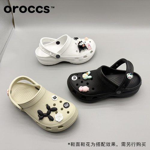 Oroccs厚底云朵洞洞鞋底厚5cm女鞋居家鞋沙滩鞋