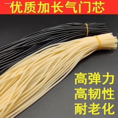 自行车气门芯胶管小橡皮管轮胎气米芯汽门芯鸡皮管皮筋气嘴气肠子