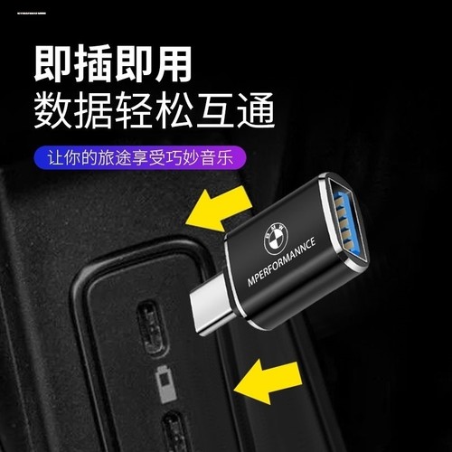 适用2020款奔驰GLE350 GLC300车载充电CarPlay数据线转换器GLB20