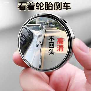 电动摩托三轮车后视镜教练车倒车镜圆镜凸面镜圆形反光镜高清广角