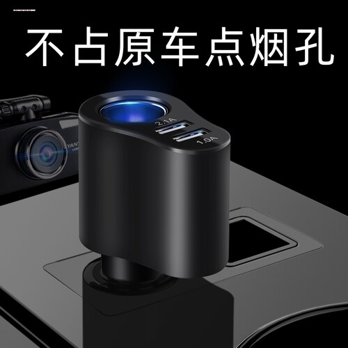 适用五菱宏光SS1 S3荣光V小卡之光新卡PLUS用汽车载手机充电器US