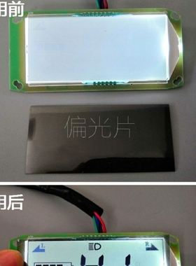 适用爱玛大乔二代Q311仪表膜AM500DQT-51A电动车屏幕贴膜显示屏