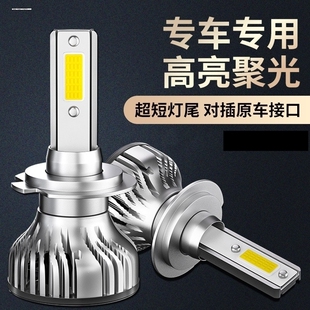 适用广汽传祺GS4LED大灯GA4汽车灯泡适用GS3远光灯GA6近光灯5超亮