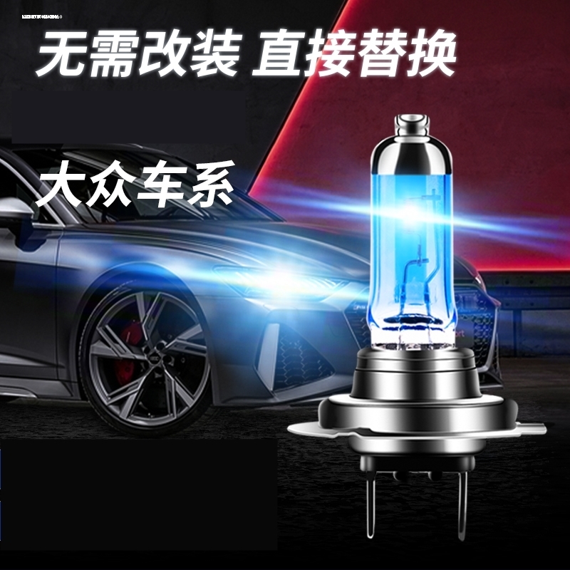别克GL8适用led大灯远近光汽车灯泡改装超亮胖头鱼14-15-17-18款