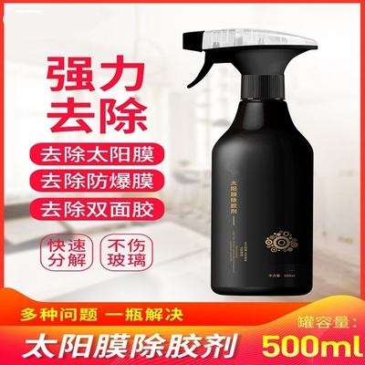 车内饰清洗剂顶棚清洁神器适用洗车泡沫汽车用品大全实用黑科技