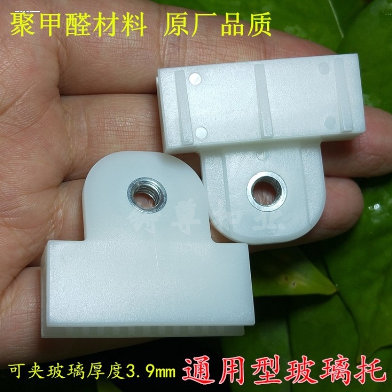 适用湖北大运运途征途致胜车玻璃托架三环创客奥普力车窗支架卡扣