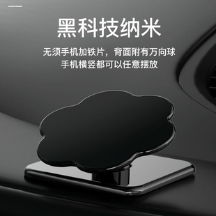 小鹏P7/P5/G3i/G9汽车手机车载适用支架纳米式热销内装饰用品配件