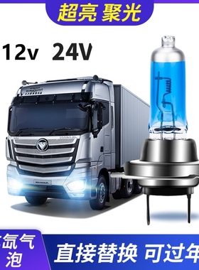 适用众泰LED大灯改装T600 T500近光T300远光雾灯Z700 SR7 9大迈X