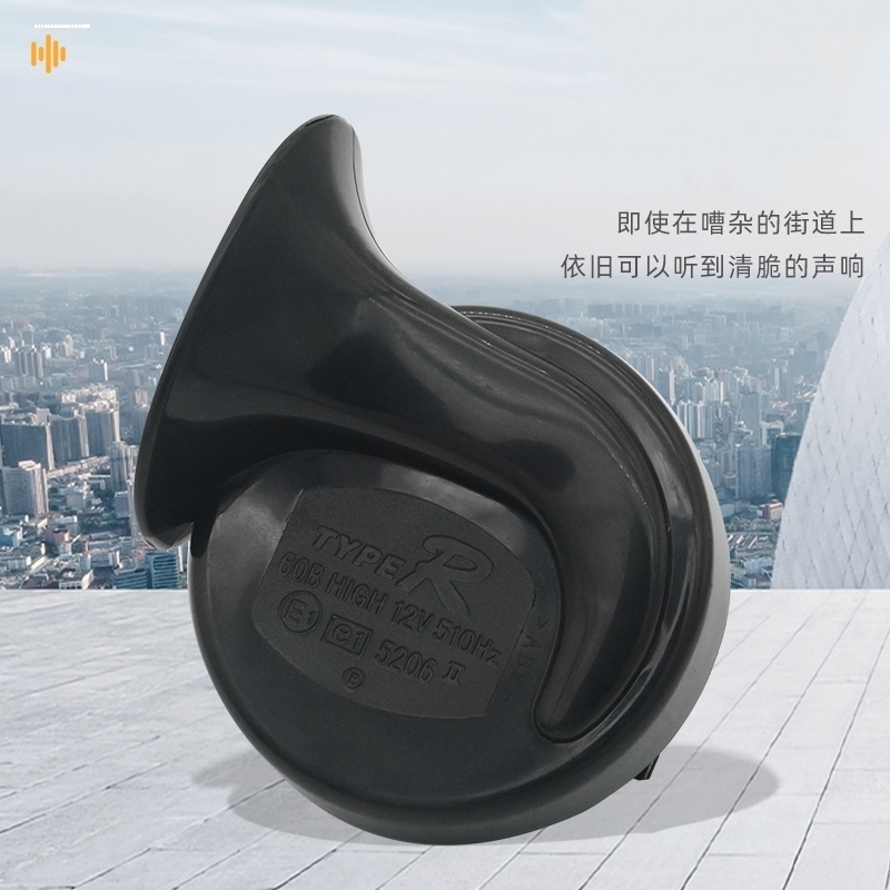 汽车蜗牛喇叭包邮超响大音量防水双音轿车摩托货车24v鸣笛喇叭爆