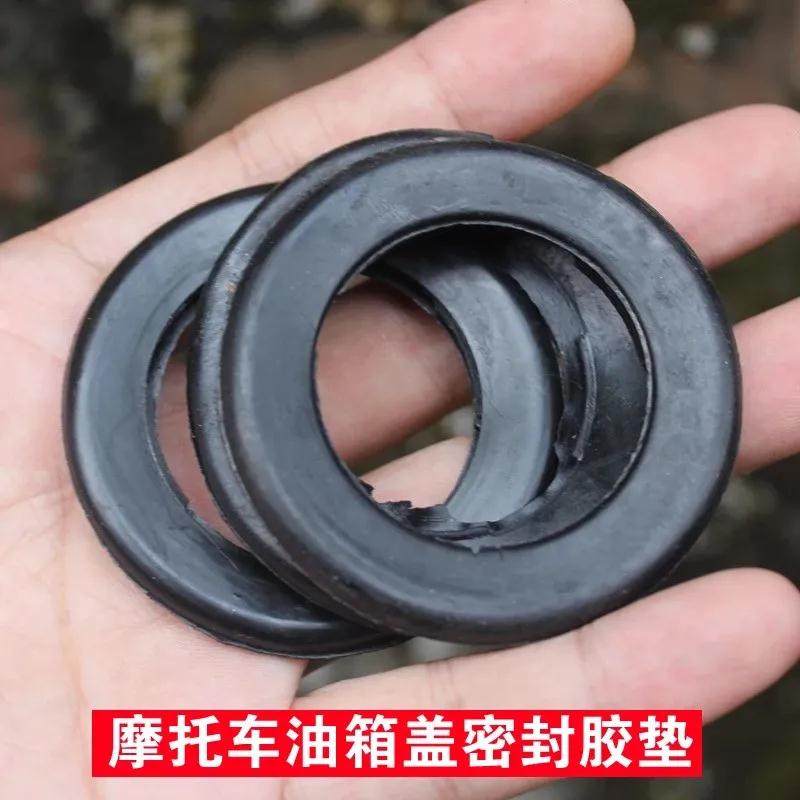 长江750摩托车配件侉子边三轮摩托车油箱盖橡胶垫耐油密封垫油箱