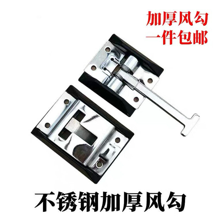 货车车门锁扣挂扣门阻车箱挂绳箱式固定扣大挂勾挂钩风勾配件厢式