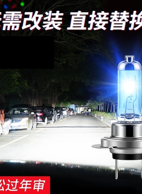 适用启辰led大灯D60 T70 T90 D50 R50 X R30晨风M50V T70改装汽