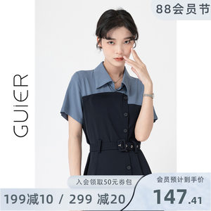 「GUIER」拼接撞色收腰连衣裙夏季女2022新款设计感小众衬衫裙子