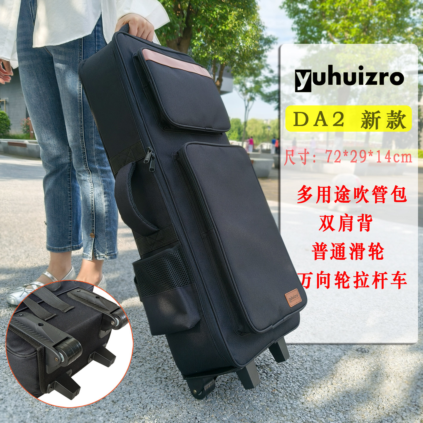 圣锐8000T97双肩包加厚防震滑轮