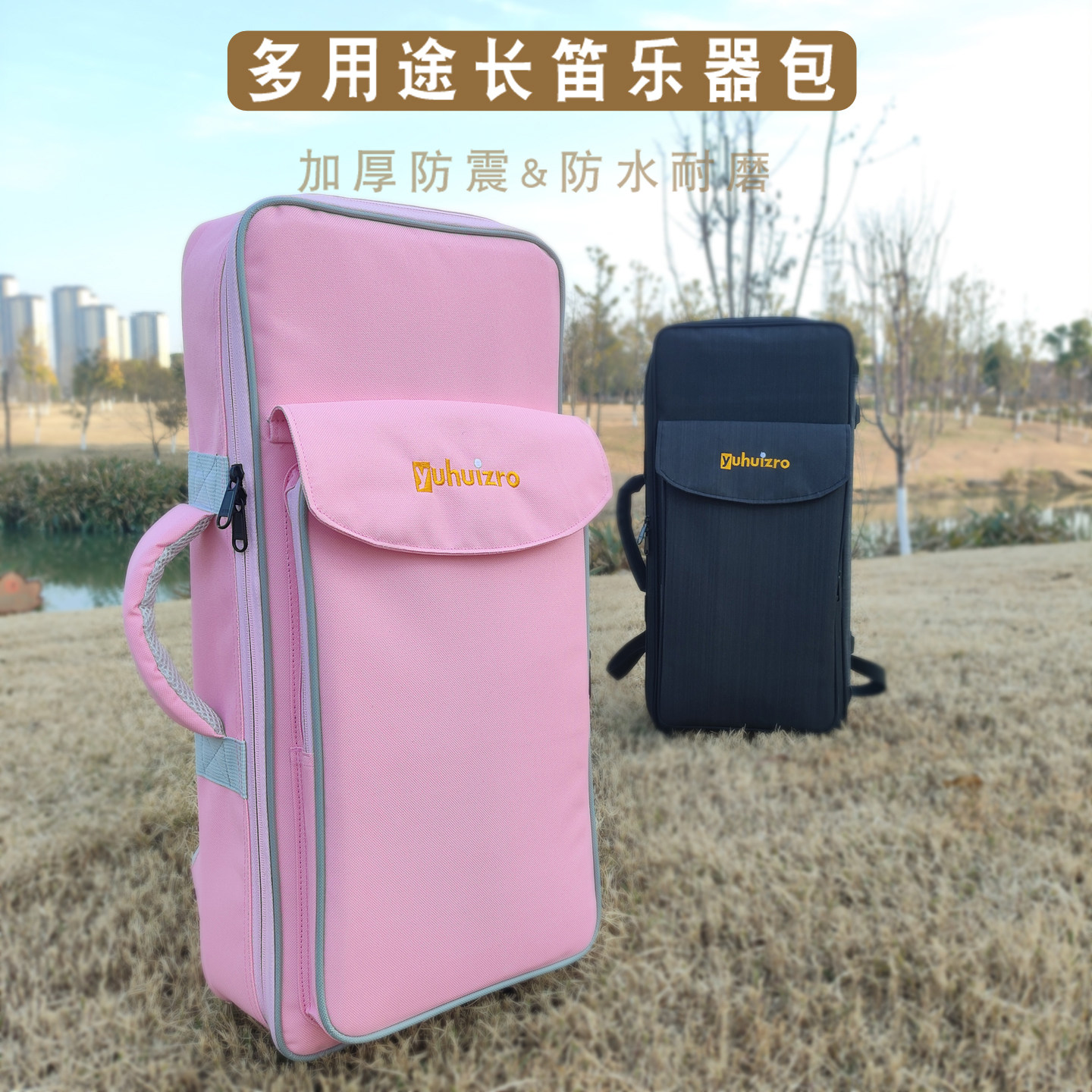 长笛乐器包多功能包可放曲谱架加厚防震防泼水耐磨双肩便携乐器包