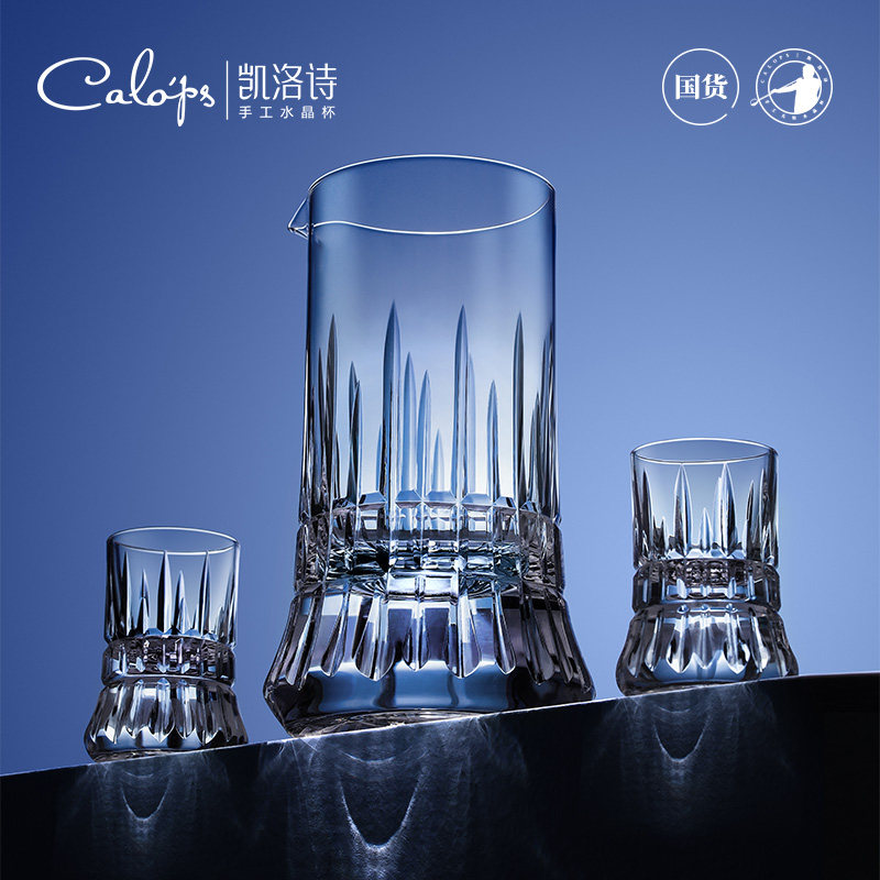 凯洛诗光芒水晶白酒杯套装轻奢高档分酒器酒具刻字定制高级礼盒,餐饮具,白酒杯,淘宝优惠券,粉丝福利购,淘宝优惠卷