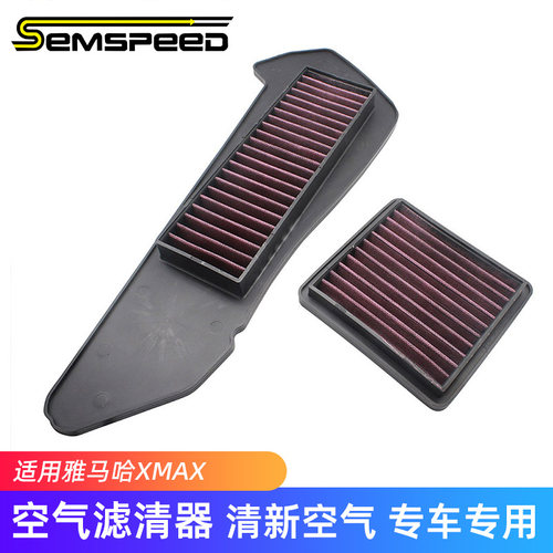 雅马哈XMAX300改装空气滤清器