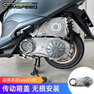 铝 传动箱盖 适用本田Lead160改装 配件