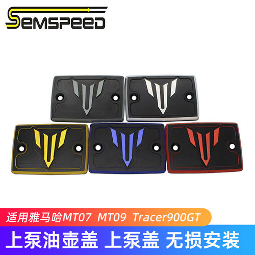 SEMSPEED改装摩托车配件