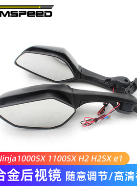 适用川崎Ninja1000SX 1100SX H2 H2SX e1改装件大牛后视镜