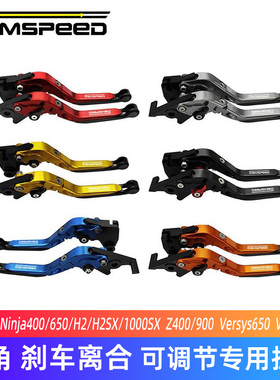 适用川崎Ninja400 ZX4R ZX6R/10R 1000X H2SX Z400/900改装牛角