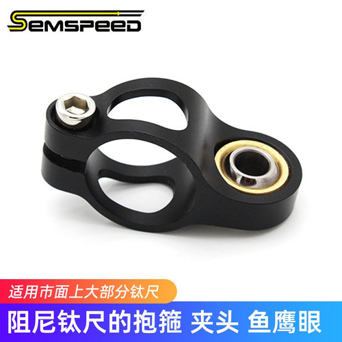 通用阻尼钛尺的抱箍夹头鱼鹰眼