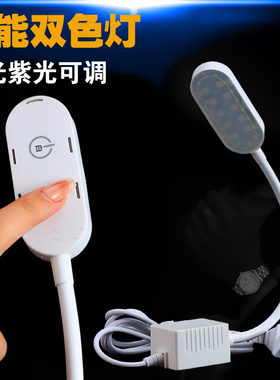 LED缝纫机灯工作灯照明护眼磁吸衣车灯电脑平车灯可调光针车衣灯