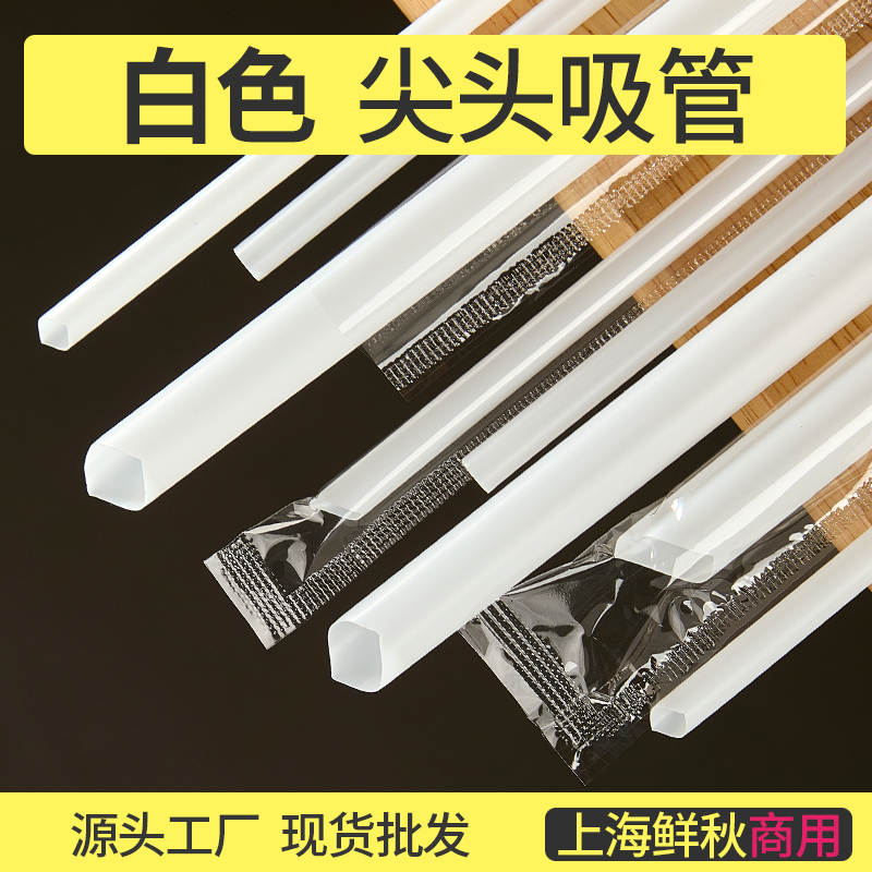 珍珠奶茶大粗吸管商用200支