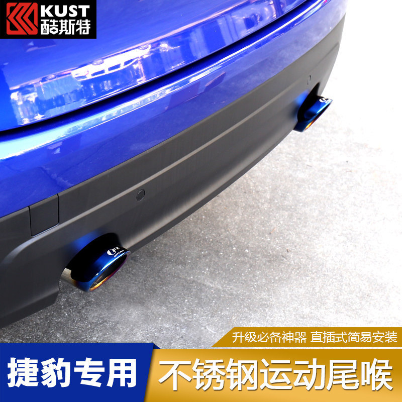 捷豹F-PACE改装 XEL专用碳纤维排气管消声器不锈钢烤蓝尾喉装饰圈|ruв категории автомобиль/товаров/аксессуары/переоснащение, Внешние украшения автомобиля/установка украшения/защита, установка/украшения, хвост гортани/глушитель - от Buy2taobao.com для оказания профессиональной услуги покупки агента Taobao