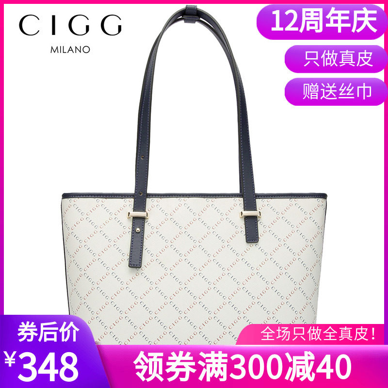 CIGG真皮女包2020新款欧美手提包牛皮印花托特包女单肩包包大容量