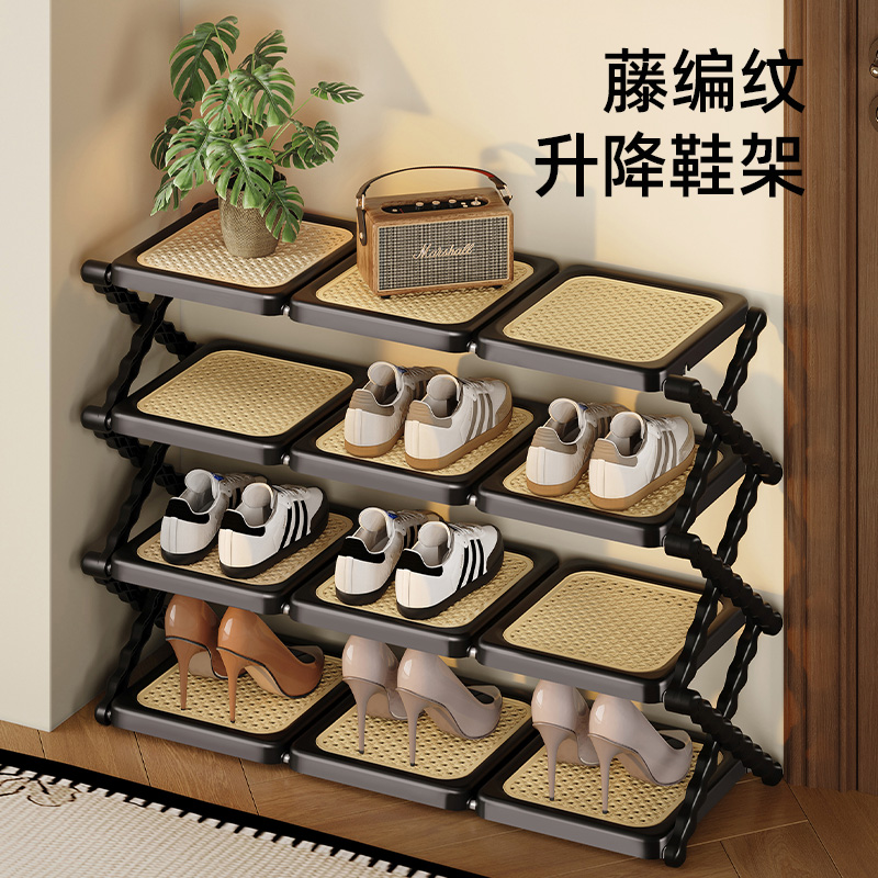 尊慕斯中古风可折叠鞋架