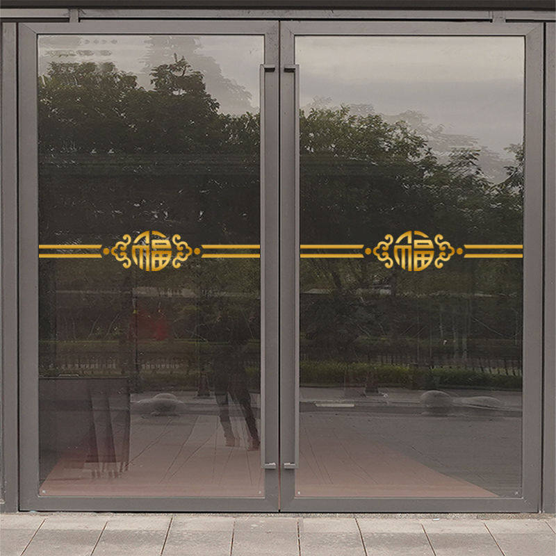 玻璃门防撞贴纸腰线厨房客厅阳台定制推拉门移动门金色装饰线条贴