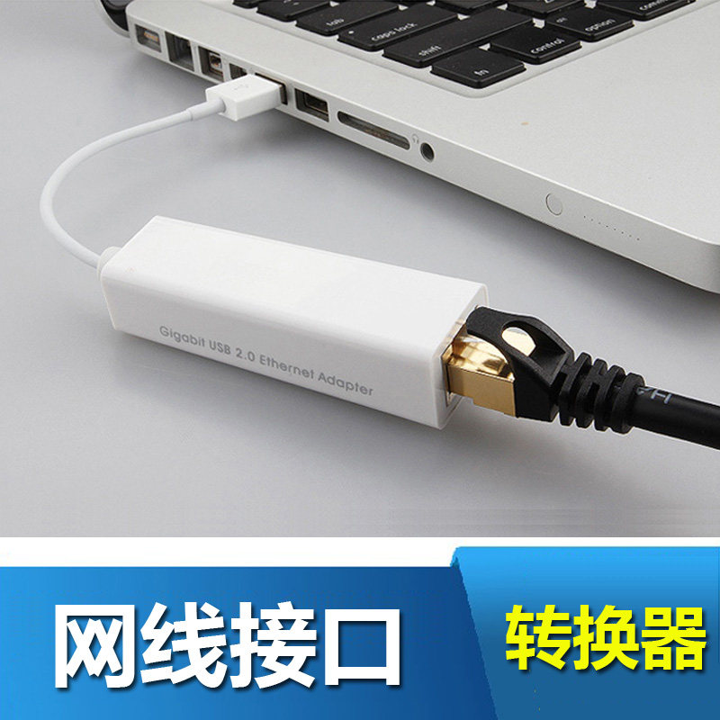 Hub USB - Ref 364565 Image 1