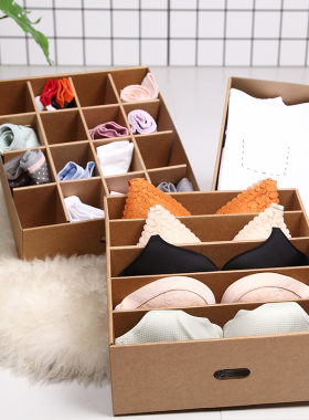 内衣收纳盒纸质文胸袜子内裤大号抽屉家居储物整理箱盒文胸收纳箱