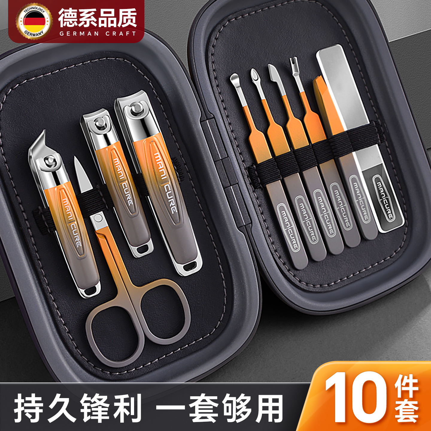 指甲刀套装家用高质量甲沟用女士高级指甲剪可爱掏耳神器鼻毛剪刀
