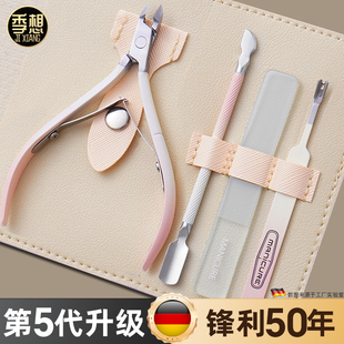 美甲死皮剪工具套装专用去死皮钳指甲钳修甲剪手剪刀神器斜口钢推