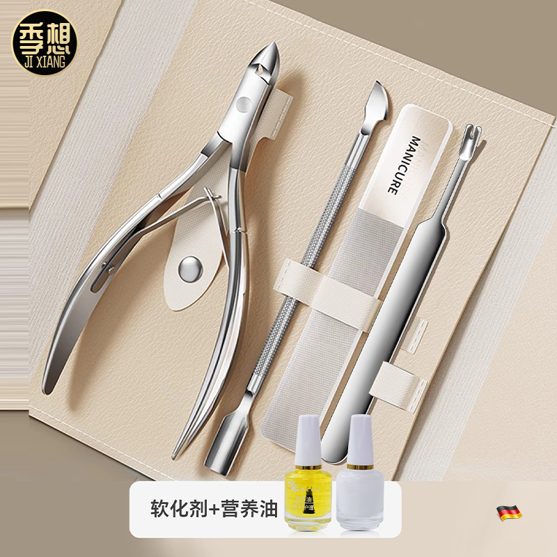 美甲死皮剪指甲死皮软化剂指甲剪