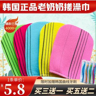 搓泥澡巾不疼沐浴搓灰洗澡巾搓背巾搓澡神器 韩国老奶奶搓澡巾正品