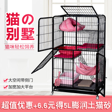 猫笼子别墅室内豪华家用二层猫窝1